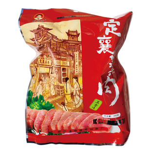 定襄蒸肉300g韩金友大肉传统五香真空袋装忻州蒸肉送礼盒山西特产