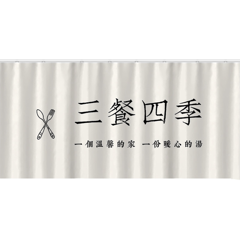 免打孔安装赠送滑轨防水防晒遮阳
