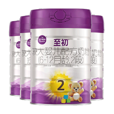 a2至初2段婴幼儿奶粉850gx4罐