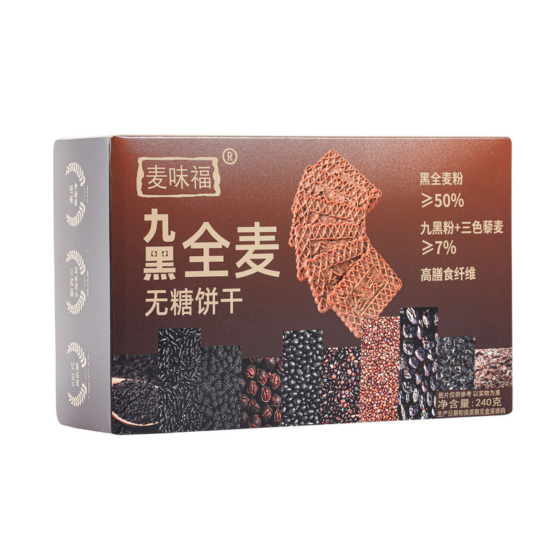 无糖全麦糖友孕妈妈中老年人