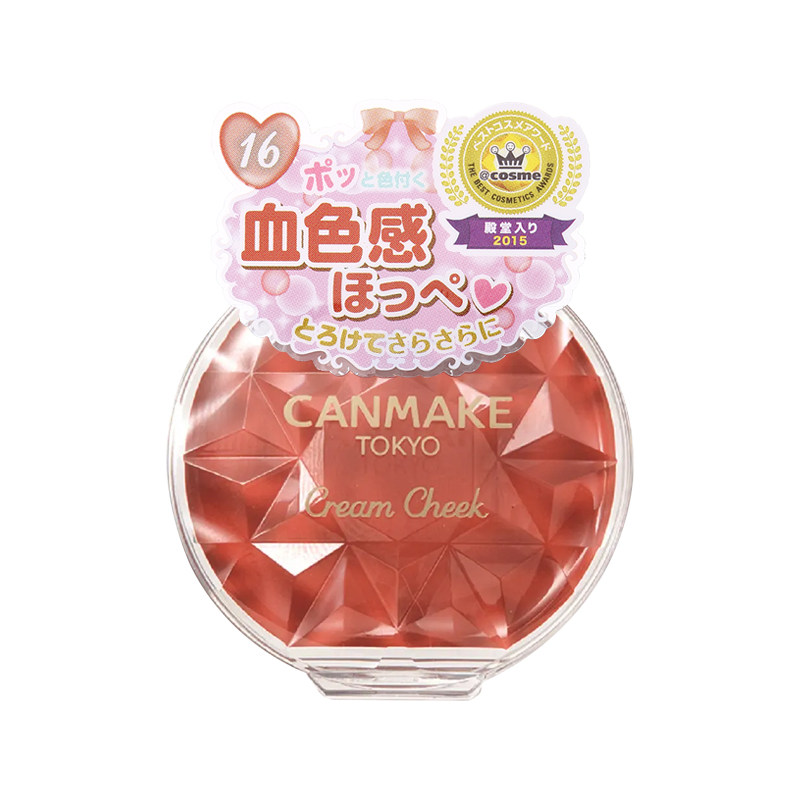 canmake井田保湿胭脂膏