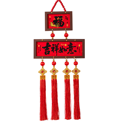 马年挂件2026新款中式木挂饰过年春节场景布置喜庆装饰品AA