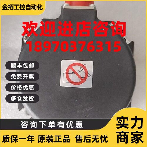 议价三菱伺服电机编码器OSA24RS  OSA24R   OSA18-100
