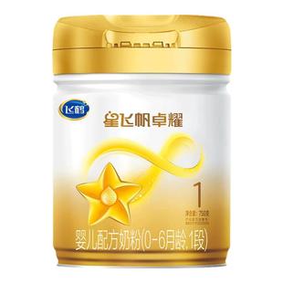 飞鹤星飞帆卓耀1段750g官方旗舰店A2β-酪蛋白一段奶粉正品