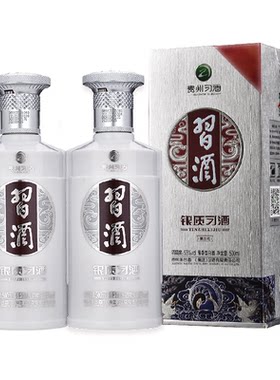 贵州习酒银质第三代白酒
