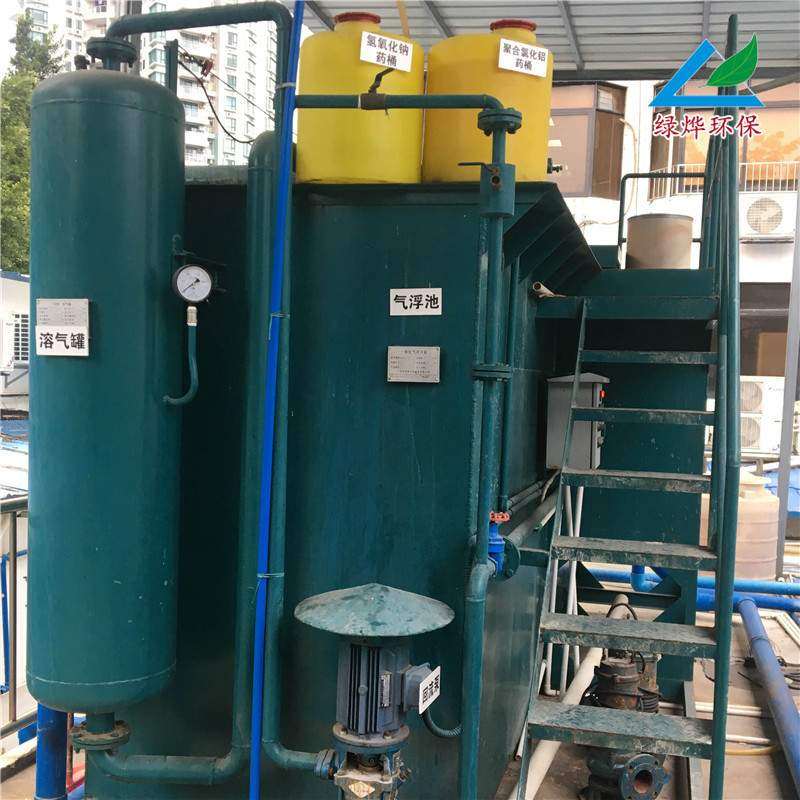 气浮机一体化污水处理设备 气浮设备 屠宰污水平流式溶气气浮机