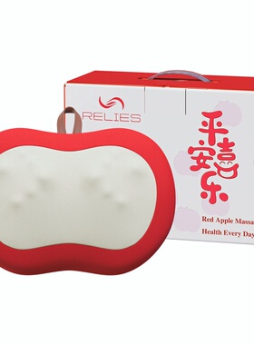 红果果颈椎按摩枕家用靠垫背腰部肩颈苹果按摩仪器红色揉捏热敷枕