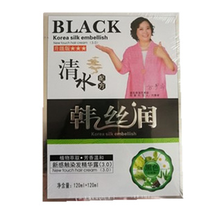 方青卓代言韩丝润植物清水黑发清水洗白发正品官网一洗黑染发剂