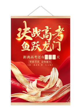 实木挂轴挂画来图制作定制海报