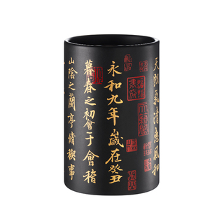 故宫淘宝｜陶瓷笔筒兰亭序办公室桌面摆件博物馆文创礼物伴手礼
