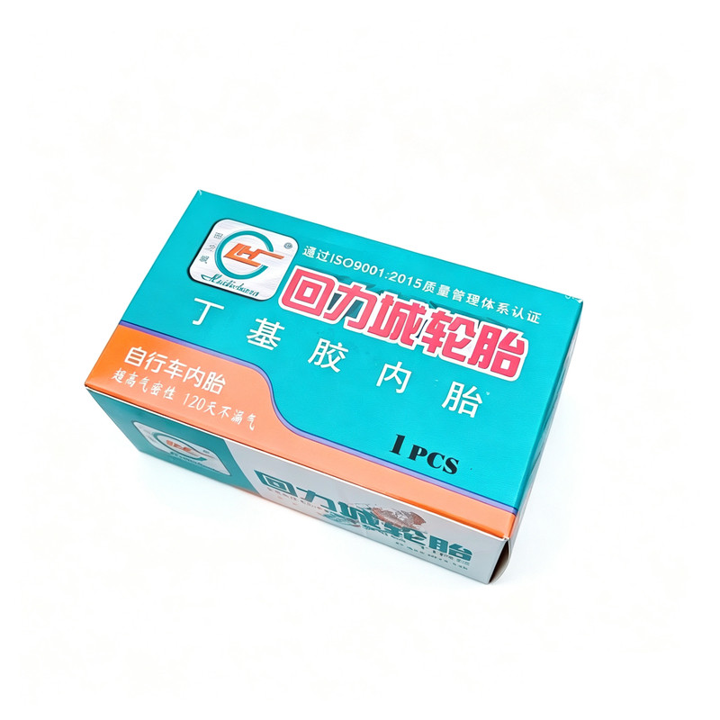 批发十条装正品自行车内胎