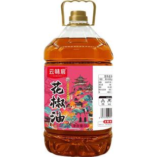 云味宸正宗四川汉源花椒油商用藤椒油青麻椒油米线凉拌餐饮麻椒油