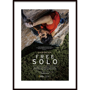 徒手攀岩 Free Solo纪录片极限运动美国户外探险卧室有框装饰挂画