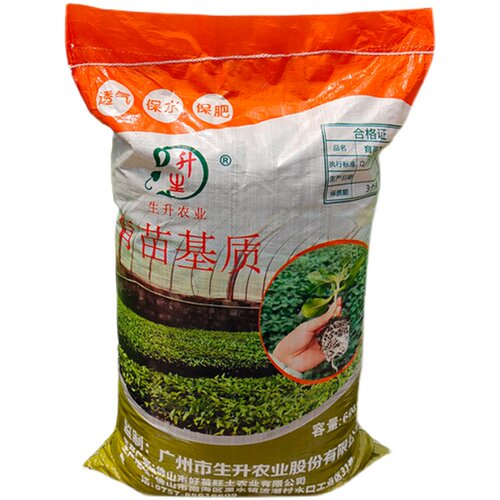 生升农业育苗基质通用型扦插泥炭椰糠育苗土专用营养土60升大包装