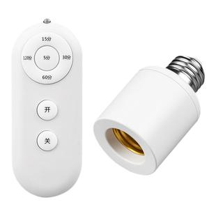 通用电灯螺口无线灯具遥控灯座灯头家用220v智能开关卧室led灯泡