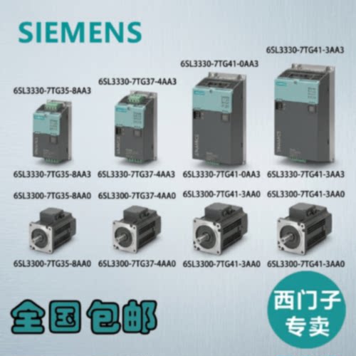 议价6SL3330/7TG35/7TG37/7TG41/0AA3/8AA3/4AA3/3AA3/3AA0/4AA0/