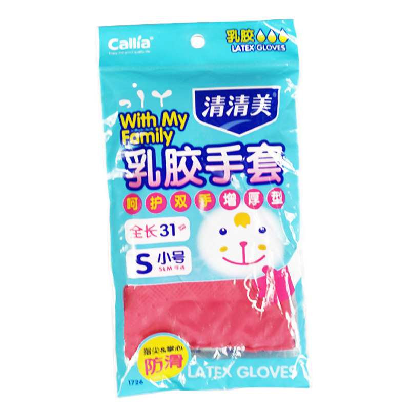 包邮清清美家务手套光里增厚胶皮