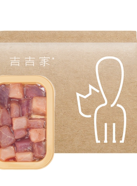 宠物生骨肉猫咪狗狗专用缅因猫新鲜生肉鲜肉幼猫餐包鲜食骨泥鹅肉
