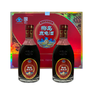 海南椰岛鹿龟酒礼盒装500ML*2瓶节日送亲戚孝敬父母自饮低度酒