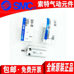 气缸CU CDU20 SMC自由安装 CDU10