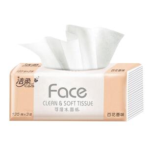 洁柔抽纸带香味140抽百花香L大号一整箱18包180x157家用大包纸巾