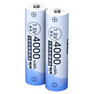 德力普5号充电锂电池大容量CCD相机闪光灯可快充电器五七7号1.5v