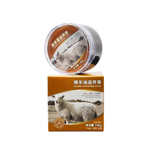 绵羊油皮鞋皇油高级宇保养油通用皮革护理剂滋养膏养护无色皮沙发