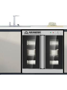定制台下嵌入式消毒柜商用餐饮 不锈钢消毒碗柜包厢酒店中温烘干