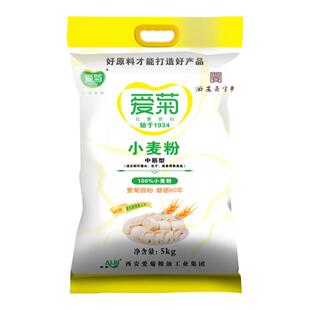 陕西爱菊面粉中筋小麦面粉特一粉10斤中筋馒头包子面条饺子面条粉
