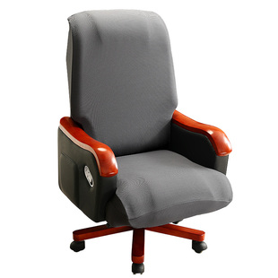 特大号带卡扣椅套扶手老板椅套一体式电脑转椅椅套按摩椅套罩通用