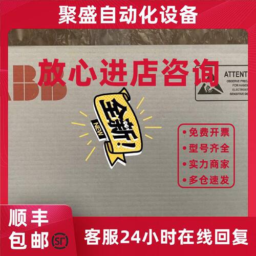 议价ABB变频器1.5MW IGBT模块FS450R17KE3/AGDR-71c议价
