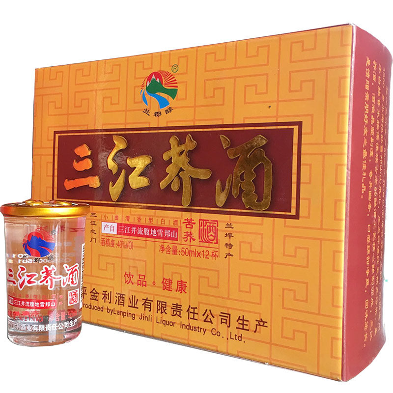 经济云南白酒兰郡醇502440