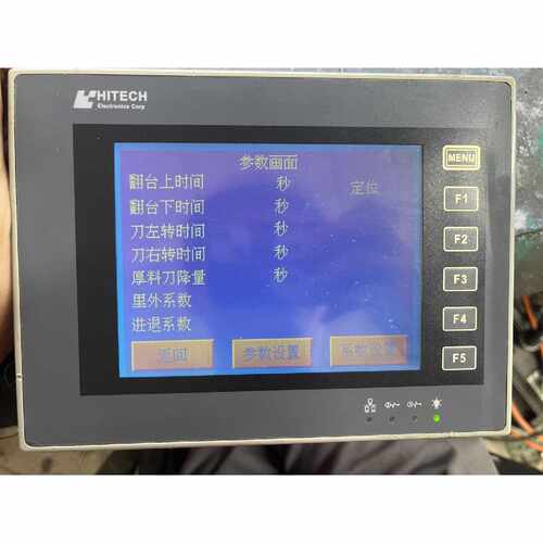 询价PWS6600S-P
