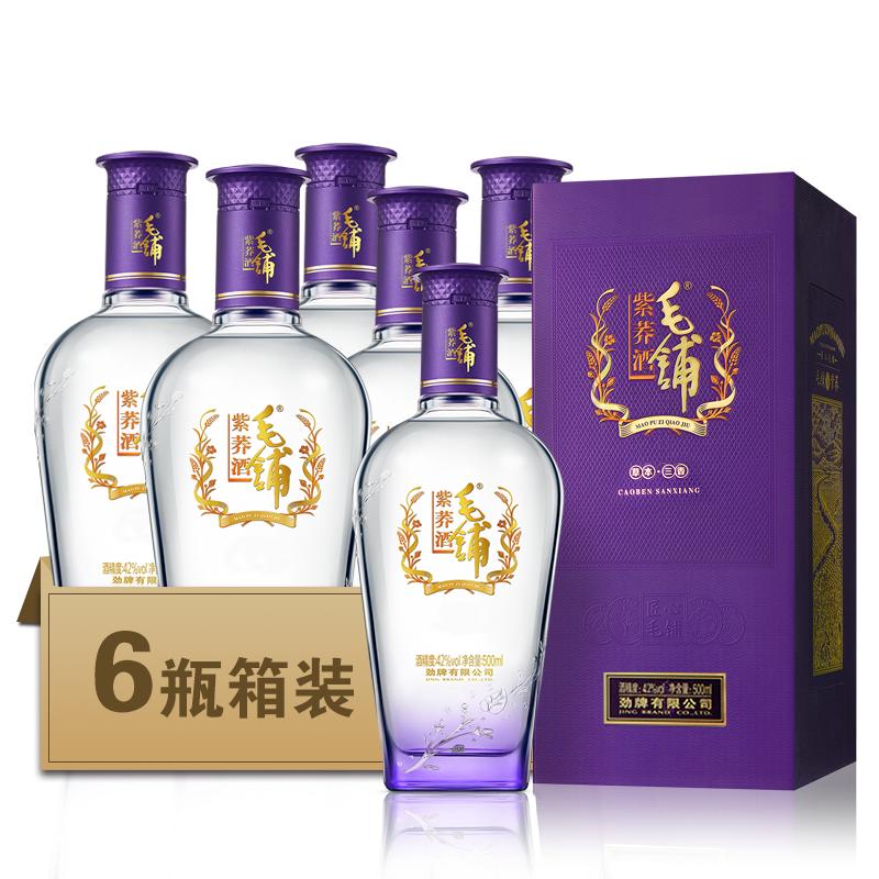 毛铺旗舰店紫荞苦荞酒42度500ml*6瓶整箱装国产白酒基酒商务宴请