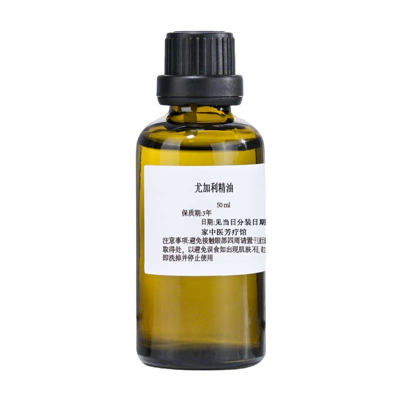 桉叶精油清新空气驱蚊虫桉树油