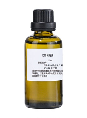 桉叶精油清新空气驱蚊虫桉树油