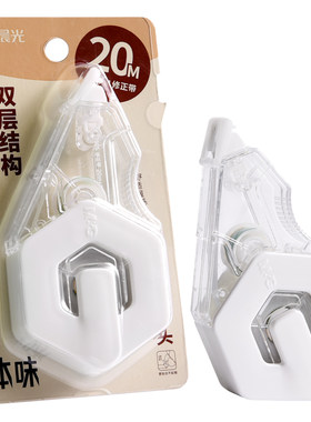 晨光本味修正带大容量实惠装