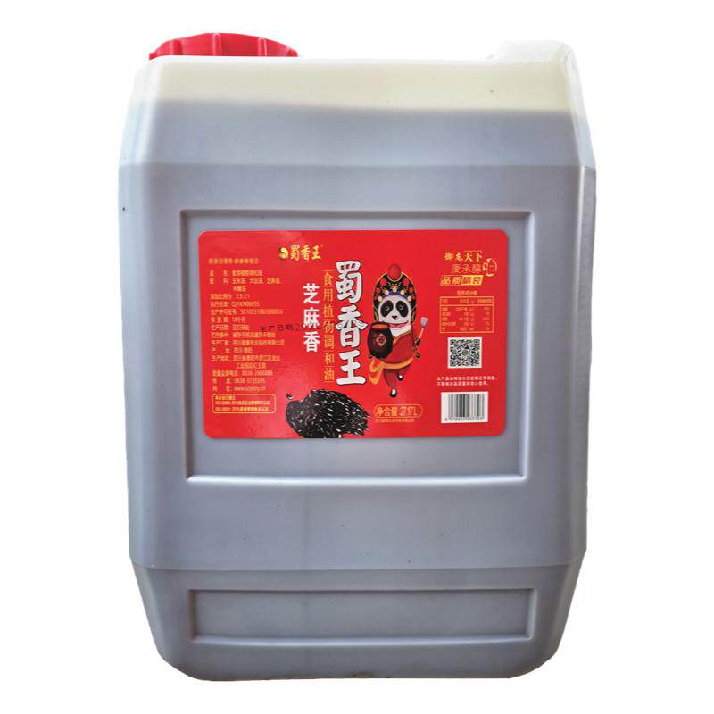 蜀香王香油大桶50斤装批发