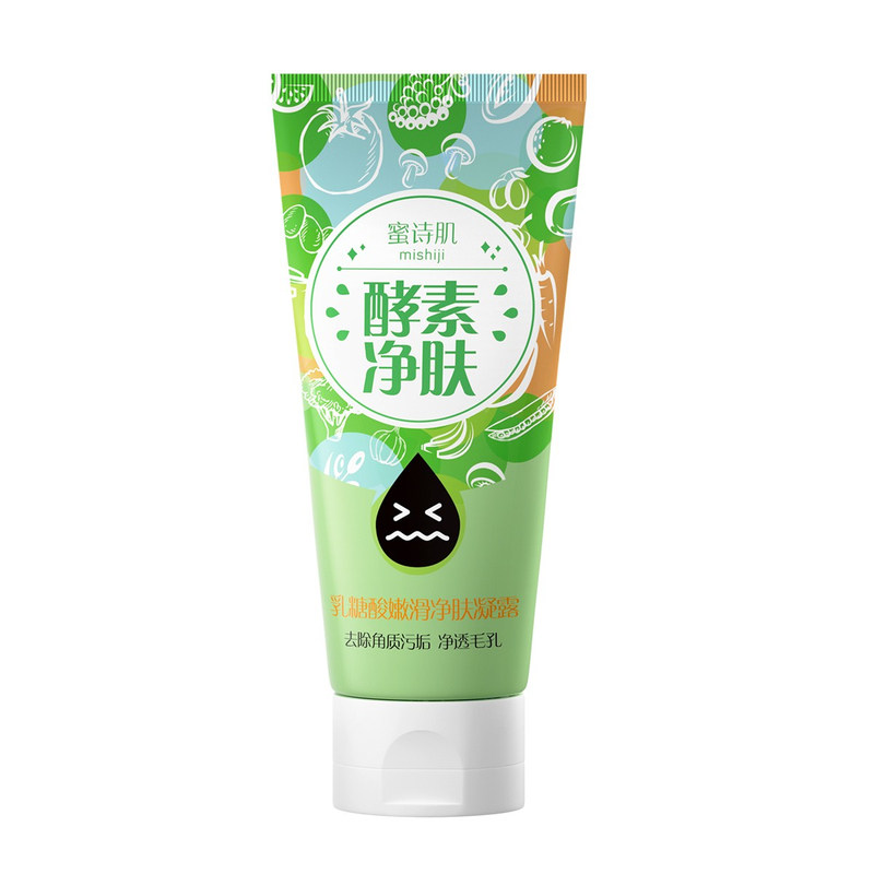 蜜诗肌MISHIJI净肤凝露酵素果酸去角质去死皮深层清洁毛孔去黑头