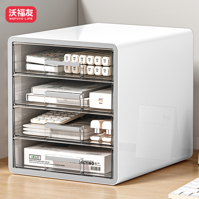 桌面文件收纳盒抽屉式大号办公工位A4纸置物架多层透明桌上收纳柜