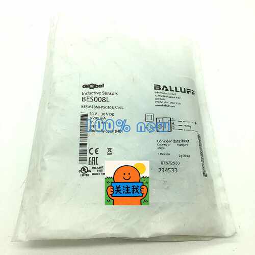 询价巴鲁夫BALLUFF光电接近开关传感器BES008L，多