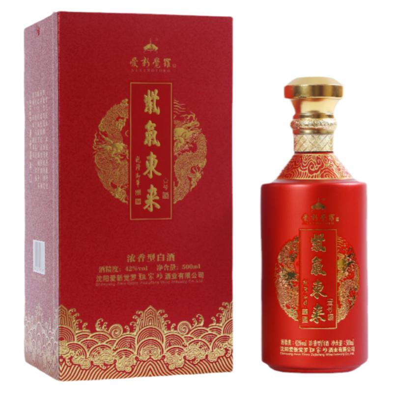 爱新觉罗 紫气东来42度白酒浓香型500ml醇香粮食酿造送礼顺丰包邮