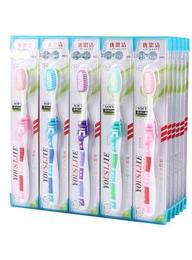 超市品质高端牙刷2元1只成人牙刷细毛软毛高密度牙刷家用独立包装
