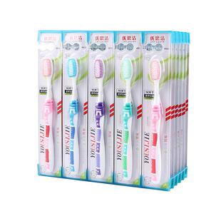 超市品质高端牙刷2元1只成人牙刷细毛软毛高密度牙刷家用独立包装