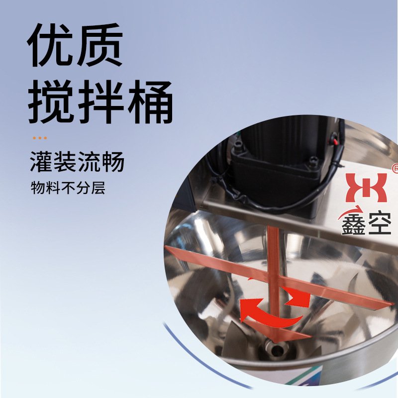 G1WLD-1000M落地式气动灌装机搅拌膏液辣椒酱果酱炼乳定量分装机