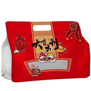 大吉大利干果包装袋坚果年货食品自封袋喜糖果红色分装密封礼品袋
