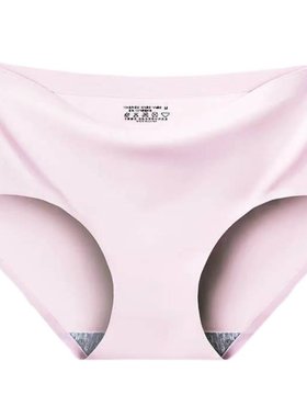 4条装冰丝内裤女性感中无痕