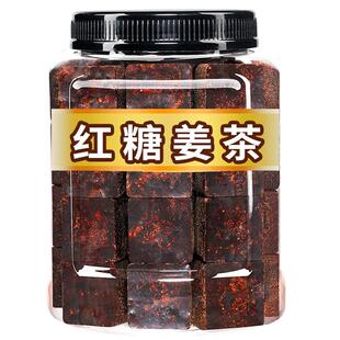 红糖姜茶纯手工老姜味调理官方旗舰店大姨妈适合女生泡水喝的东西