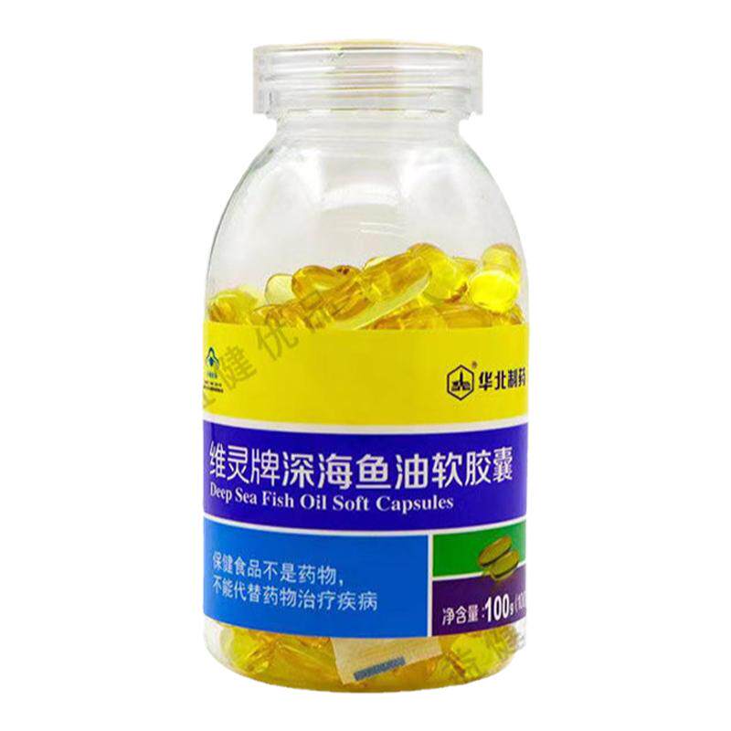 华北制药深海鱼油胶囊调节血脂