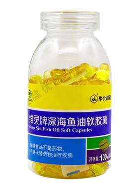 华北制药深海鱼油胶囊调节血脂